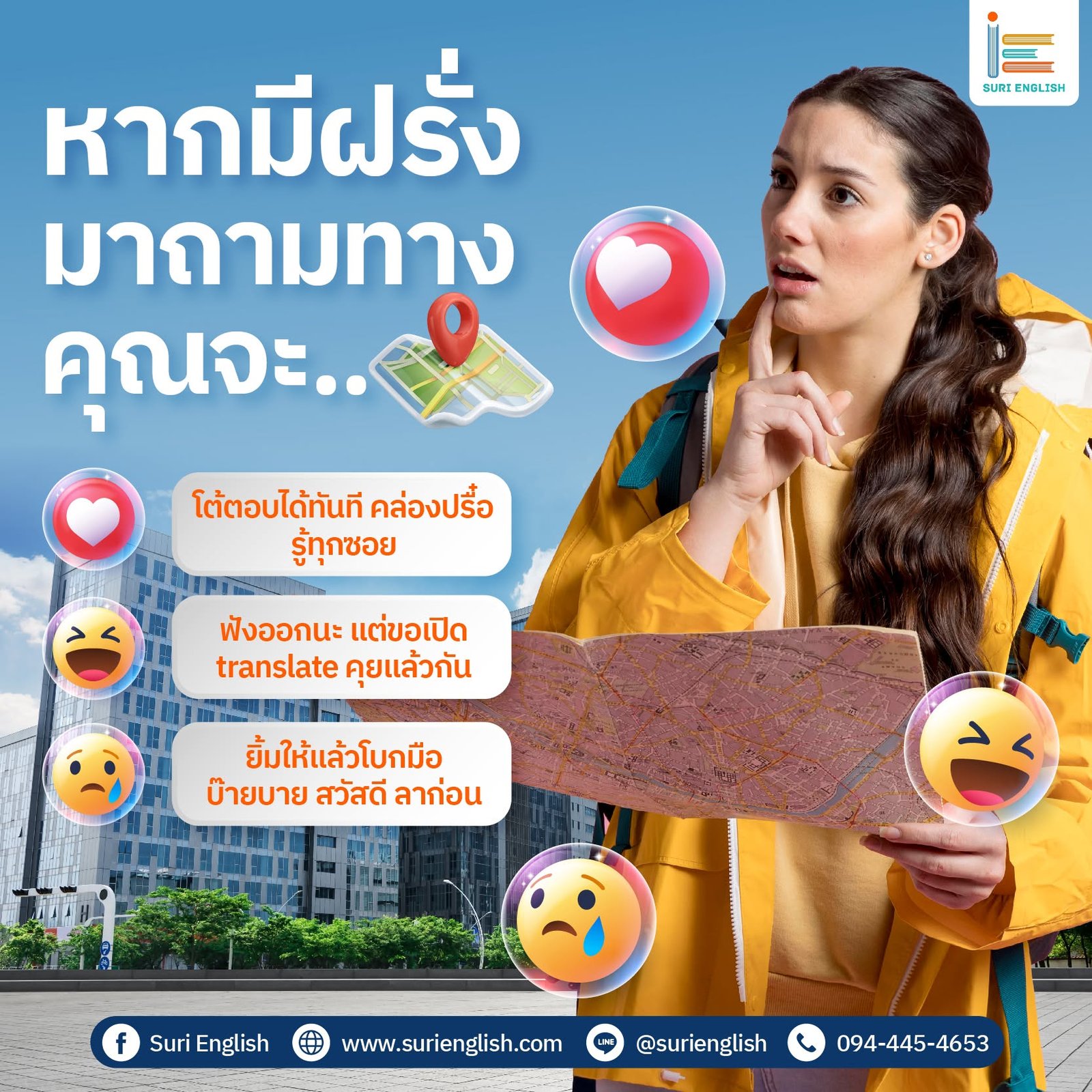 บรรยากาศการเรียน 3