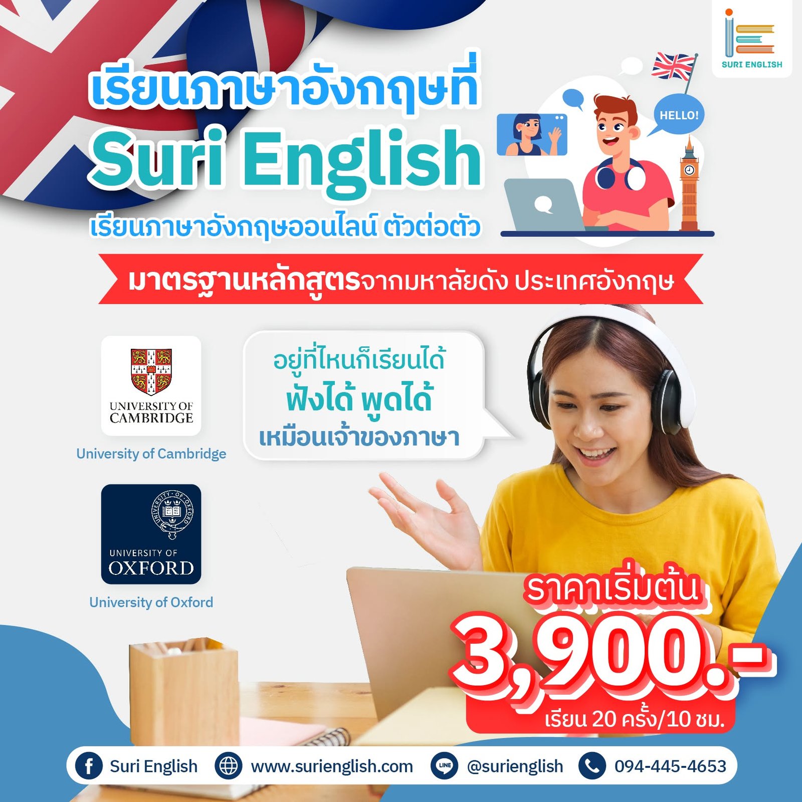 บรรยากาศการเรียน 4